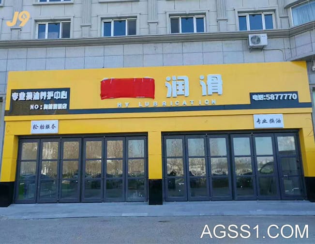 医用平移三折艺术玻璃